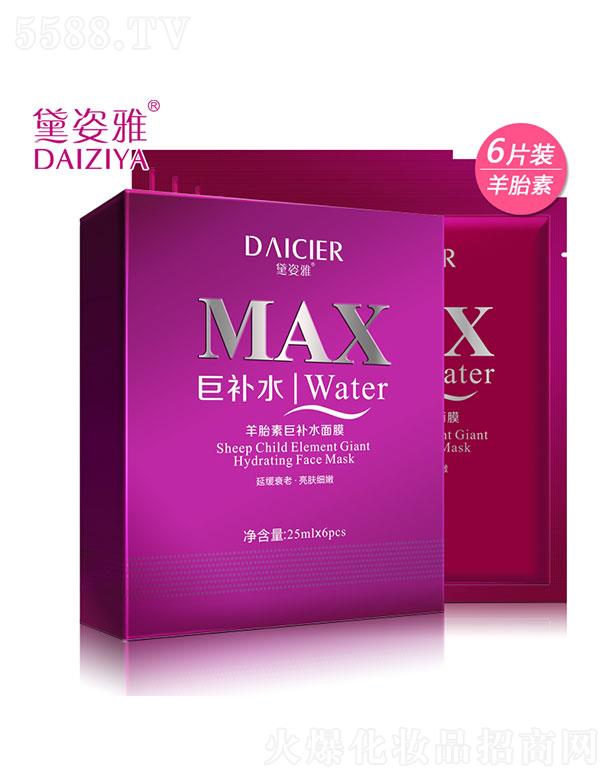 �V���КW���Ż��yƷ���޹�˾���V���КW����  ��������̥�ؾ��a(b��)ˮ��Ĥ  �Ӿ�˥��  6Ƭ�b