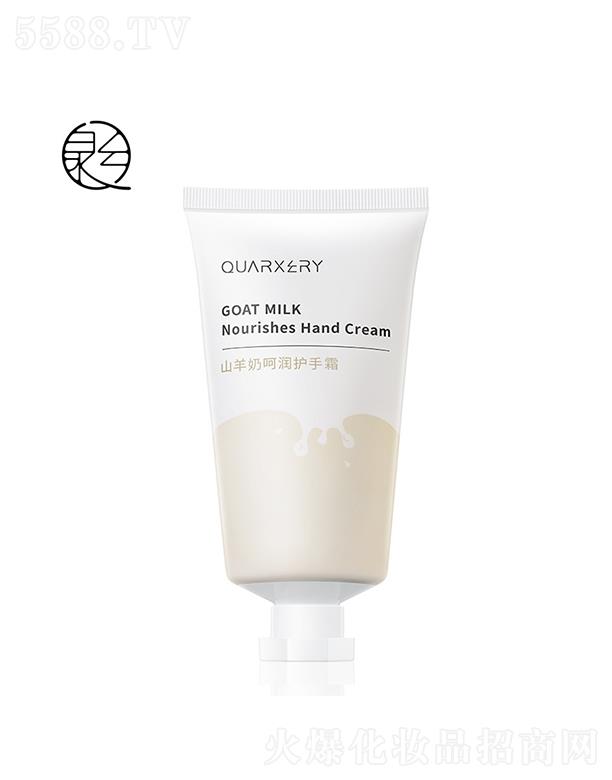 �V��Ȫ�⻯�yƷ���޹�˾���V��Ȫ��  Ȫ��ɽ���̺ǝ��o(h��)��˪   �a(b��)ˮ����