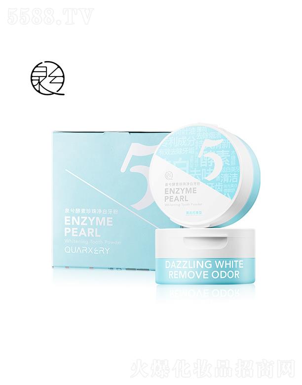 �V��Ȫ�⻯�yƷ���޹�˾���V��Ȫ��  Ȫ����������������  �������X   ȥ���n