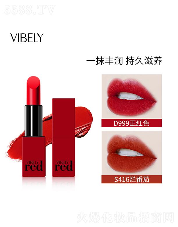 �V���Ѓ�(y��u)ɫ���yƷ���޹�˾��VIBELY��t�������Z�ڼt