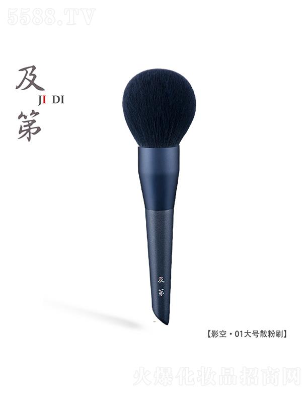 ��h�\����ˢ���޹�˾������Ӱ�ա�01��̖ɢ��ˢ