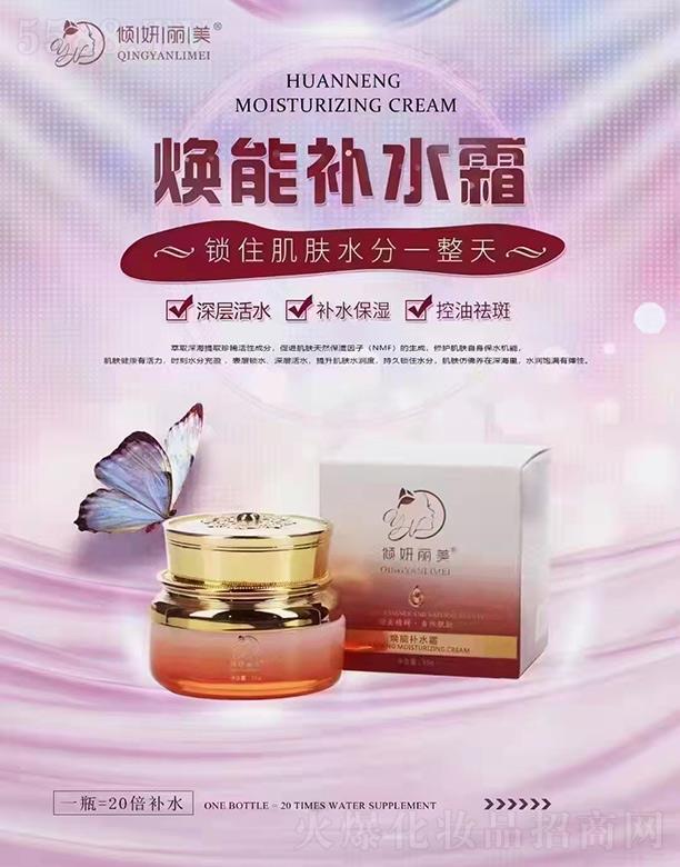 �������Z����Ƽ����޹�˾���A�����������aˮ˪ 35g