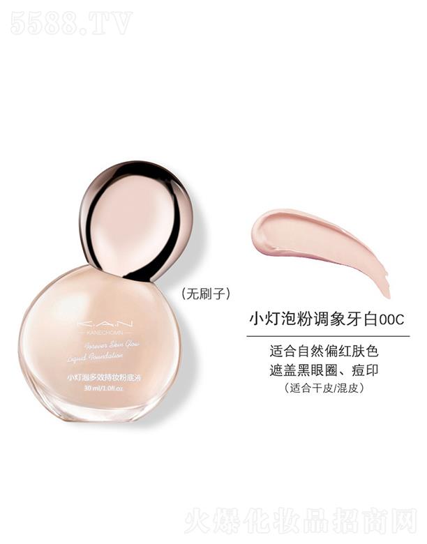 |ݸɭ朹޹˾KANСݷ۵Һ00C{