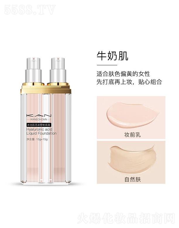 �|ݸ����ɭ����朹������޹�˾��KANˮ�⼡���p�ܷ۵�Һ��ţ�̼��� 15g+15g