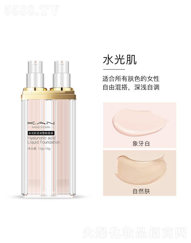 �|ݸ����ɭ����朹������޹�˾��KANˮ�⼡���p�ܷ۵�Һ��ˮ�����15g+15g