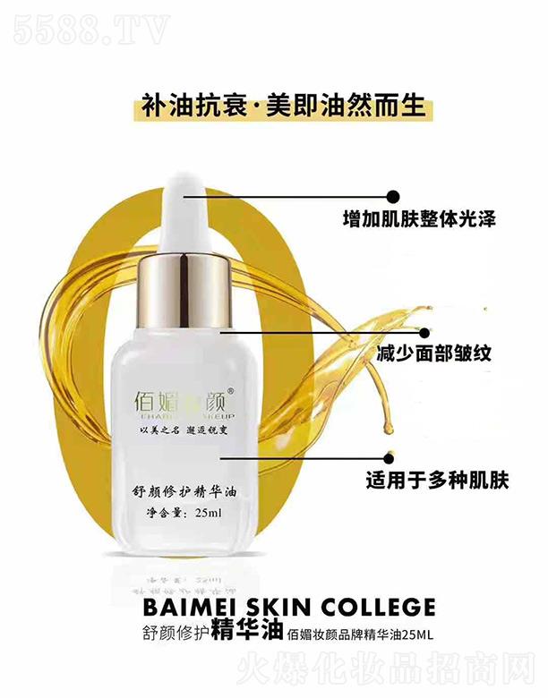 �ɶ��ۙ����yƷ���޹�˾�����Ċy�������o(h��)���A�� 25ml