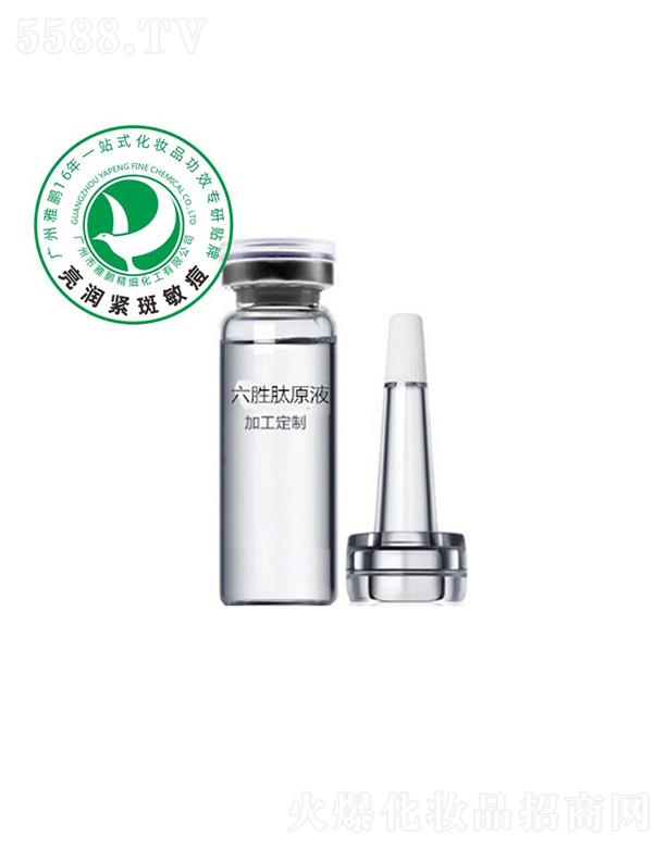 �V�������i�����������޹�˾�����i������ԭҺ�ӹ�����