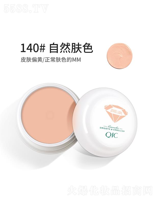 ���^�������Ȼ��yƷ���޹�˾��QIC���ݲ����w��覷۵׸�140#��Ȼ�wɫ