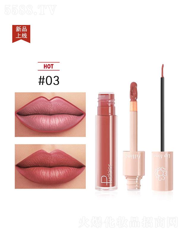 ���ڐ�ӯ�Q(m��o)�����޹�˾��Pudaier�p�^Һ�w���ഽ��#03