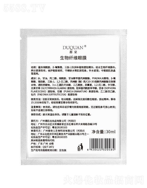 Vݐ(i)΃Ƽ޹˾ȪwSĤ 30ml