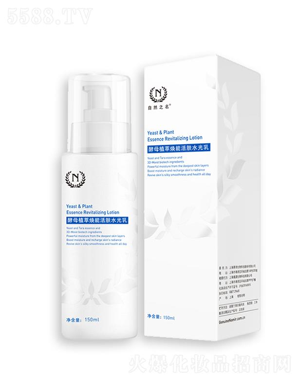 �Ϻ�ʒ������Ƽ����޹�˾����Ȼ֮����ĸֲ�͟��ܻ��wˮ���� 150ml