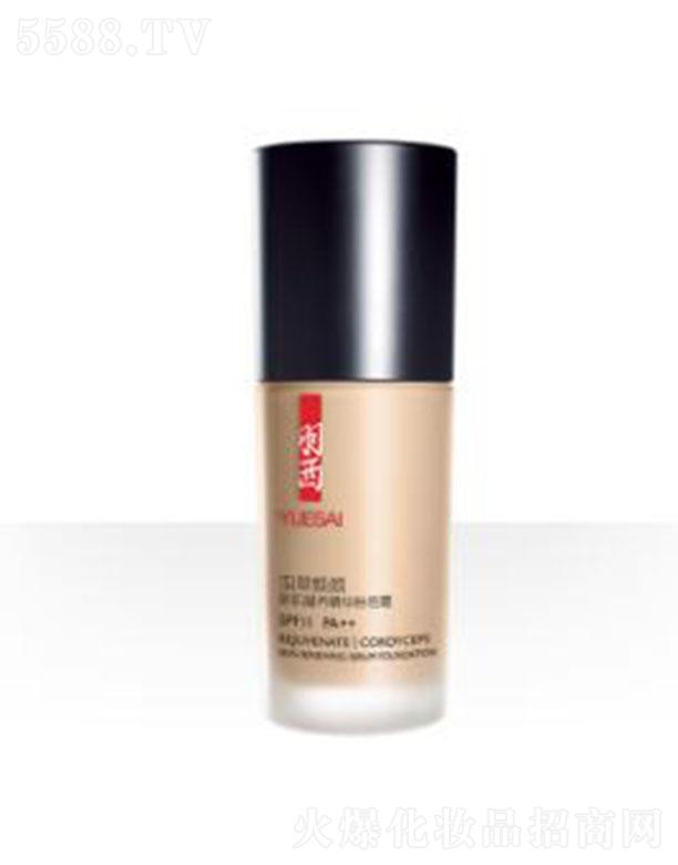 �W�R��(�Ї�(gu��))���޹�˾�������x�ݟ���¼����B(y��ng)���A�۵�˪SPF11PA++CO02��Ȼɫ ���o(w��)�y��