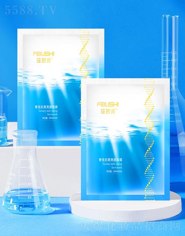 �V�����y���yƷ�������޹�˾������Ԋ�݌���˥�����Ĥ 25mlx10Ƭ ��ȡ��Ȼֲ�ﾫ�A����������