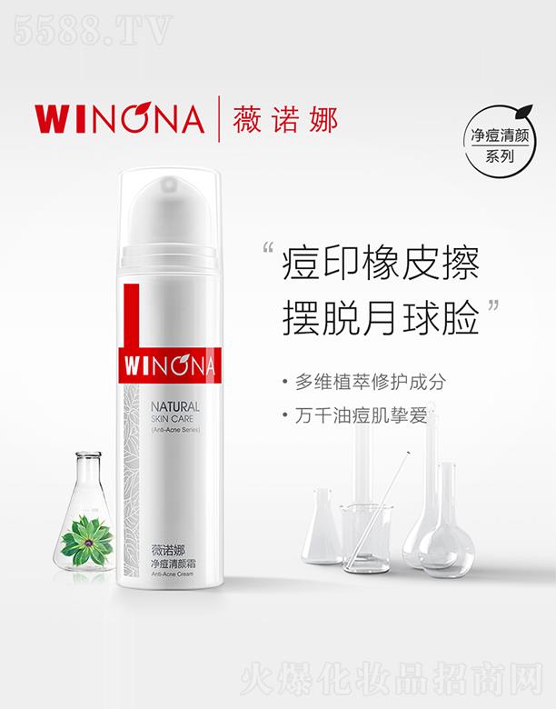 ����̩ؐ������Ƽ����F�ɷ����޹�˾��ޱ�Z��WINONA�������˪15g �������䷽ ���ƶ�ӡ