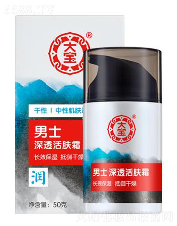 ����(�Ї�)Ͷ�Y���޹�˾������ʿ��͸���w˪ 50g �LЧ�����������