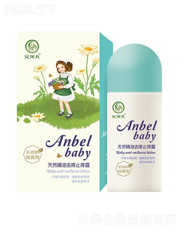 �B�T��ƋI���yƷ���޹�˾����ؐ����Ȼ��������ֹ�W¶ 50ml�̰W���ֹ�W