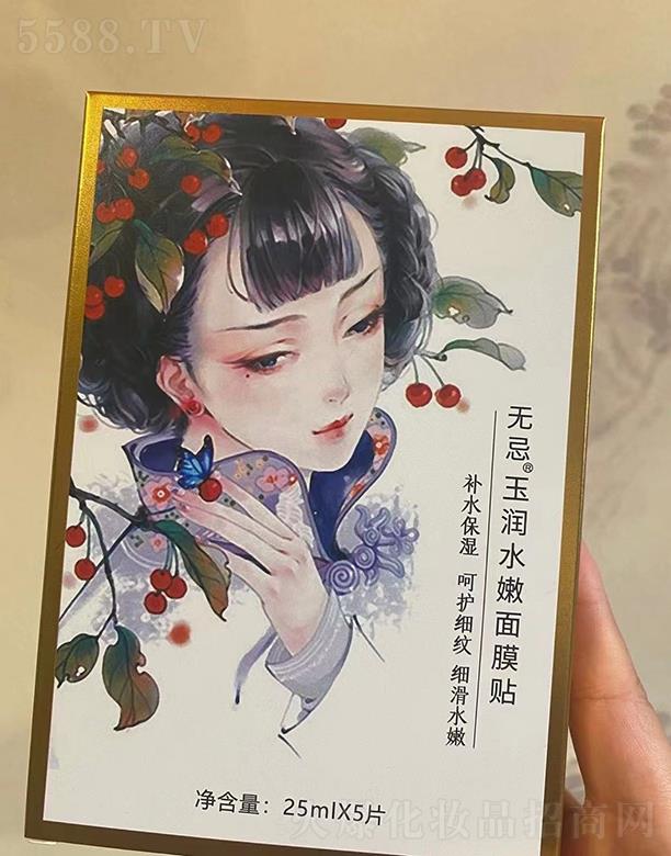 �V�����A�û��yƷ���޹�˾���o����ˮ����Ĥ�N 25mlx5Ƭ�a�伡�wˮ�ּ��B(y��ng)��