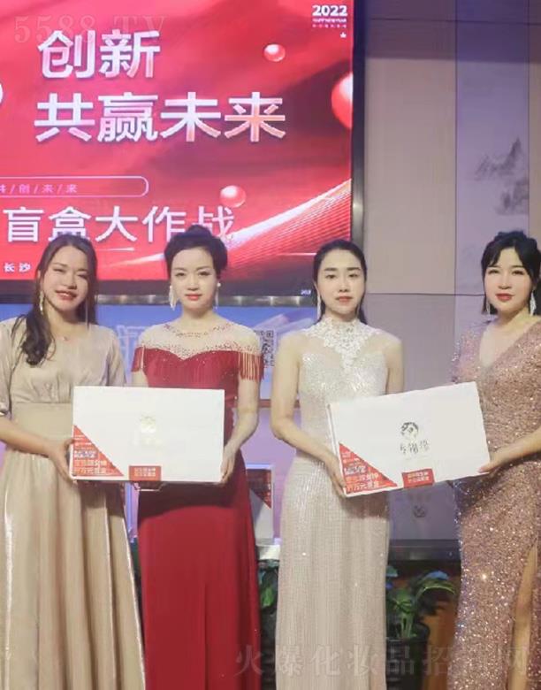 �����S�㻯�yƷ���޹�˾�����\��2022��Ӣ��Ӗ(x��n)����Ӱ