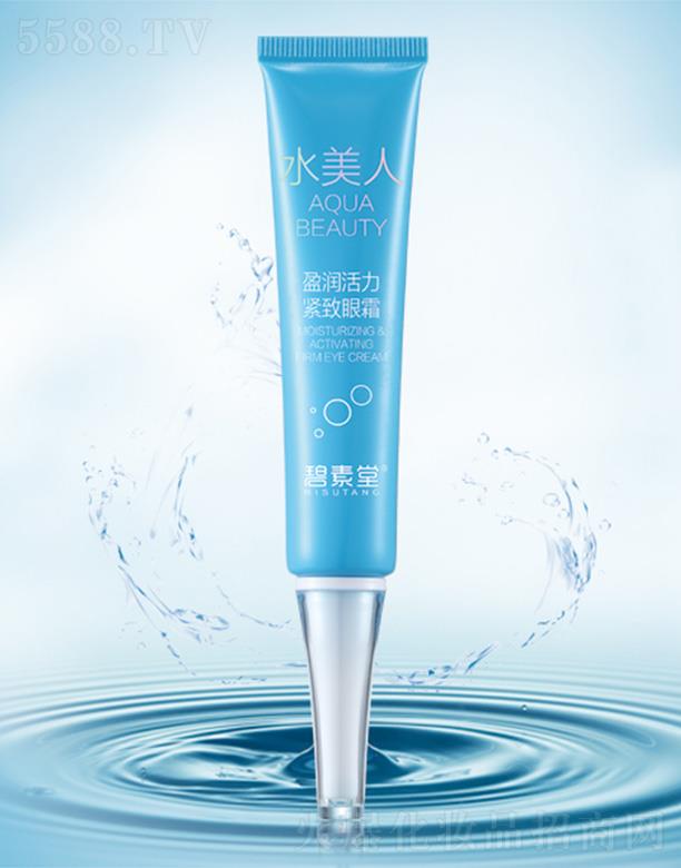 �V���б̬����yƷ���޹�˾��������ˮ���ˡ�ӯ�������o����˪  ��Ч�A(y��)���͸����۴�