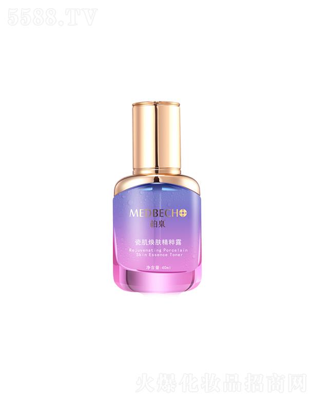 �V�|�ü����yƷ�Ƽ����޹�˾����Ȫ�ɼ����w����¶ 40mlˮ��������