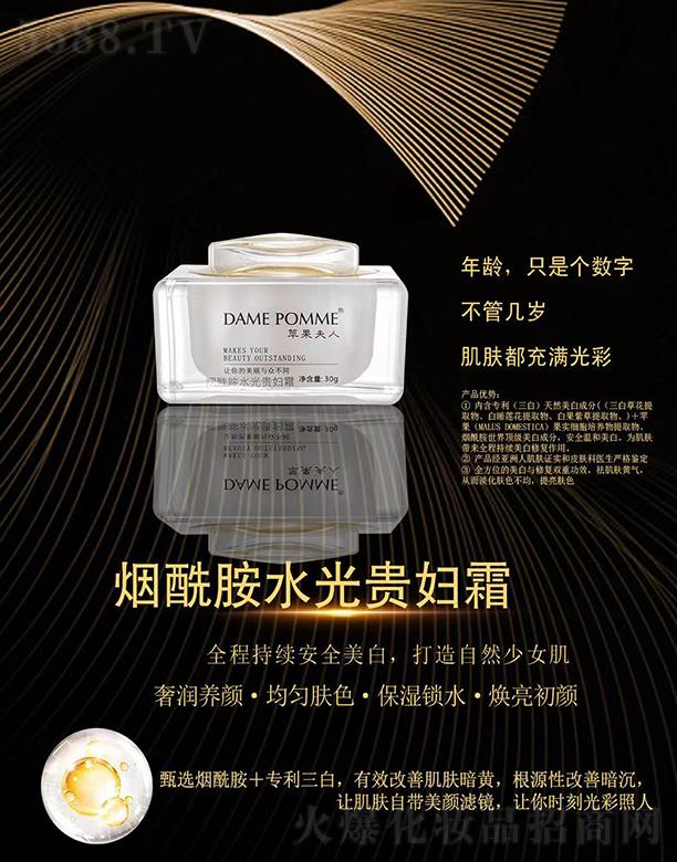 �V���КW�y����Ƽ����޹�˾���O�����˟�����ˮ���F�D˪ 30g�����iˮ�������