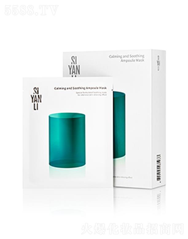 �Ϻ�˼������(sh��)�I(y��)�ɷ����޹�˾��˼�����杙�������o(h��)��Ĥ �B(y��ng)�o(h��)�澏