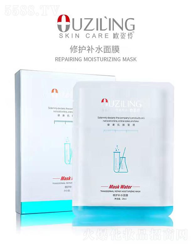 VݚW滯yƷ޹˾Wo(h)a(b)ˮĤ