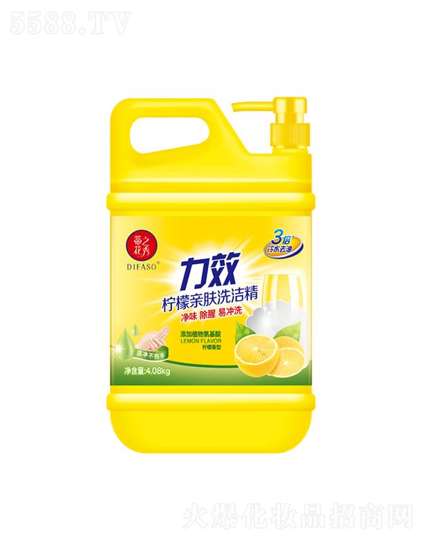 ����������Ʒ�ɷ����޹�˾���ٻ�֮����Ч�����H�wϴ��������ˮȥ�ͣ�1.68kg�������^(gu��)ˮ�읍�o(w��)����