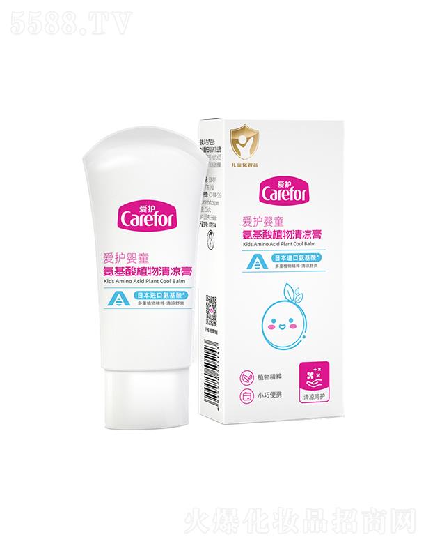 ��ɽ���o(h��)����Ʒ���޹�˾�����o(h��)��ͯ������ֲ������� 30gһĨ����澏ֹ�W