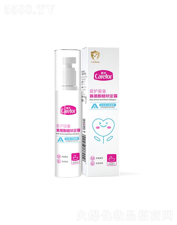 ��ɽ���o(h��)����Ʒ���޹�˾�����o(h��)��ͯ������ֲ�ͽ�¶ 120mlֲ�����o(h��)���ˬ�w