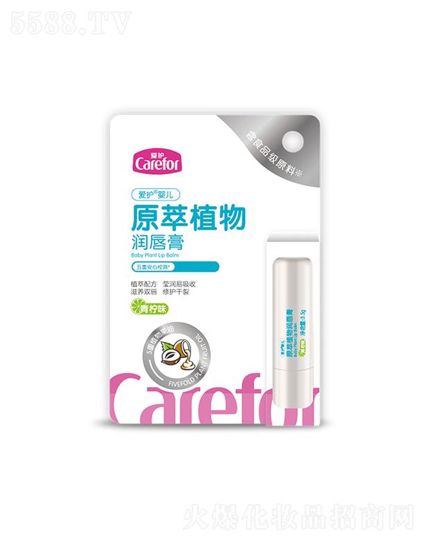 ��ɽ���o����Ʒ���޹�˾�����o�냺ԭ��ֲ�����(����ζ/���ζ)3.5gˮ���������p��ˮ��