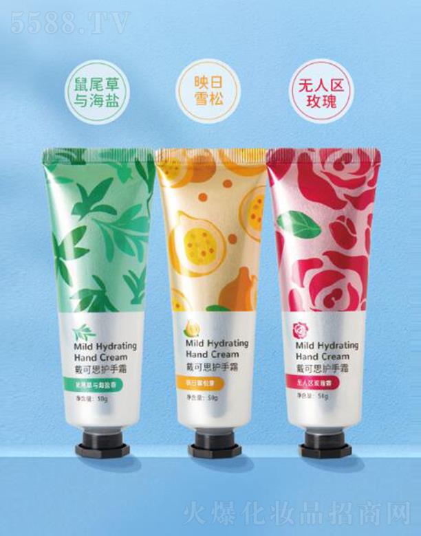 �o(w��)�a����˼����Ƽ����޹�˾������˼�o(h��)��˪ 50g�᝙(r��n)���o(h��)׌���õó���