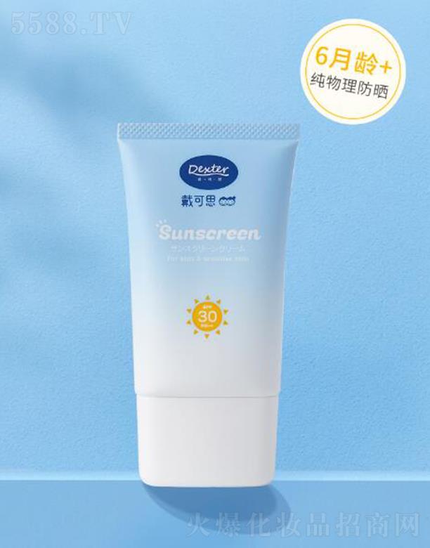 �o(w��)�a����˼����Ƽ����޹�˾������˼����˪ 50ml�����������p������ā