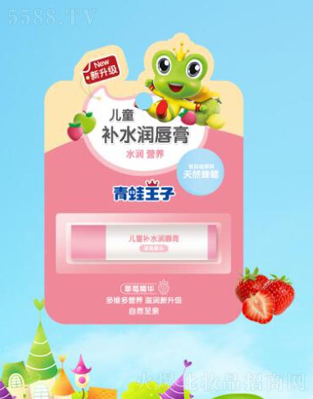 ��������(�Ї�)�ջ����޹�˾���������Ӄ�ͯ�aˮ������(��ݮ) 4g��Ȼ��Ϟˮ���I�B(y��ng)