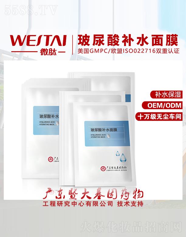 �V�|΢������Ƽ����޹�˾��΢�Ĳ������a(b��)ˮ��Ĥ �a(b��)ˮ����