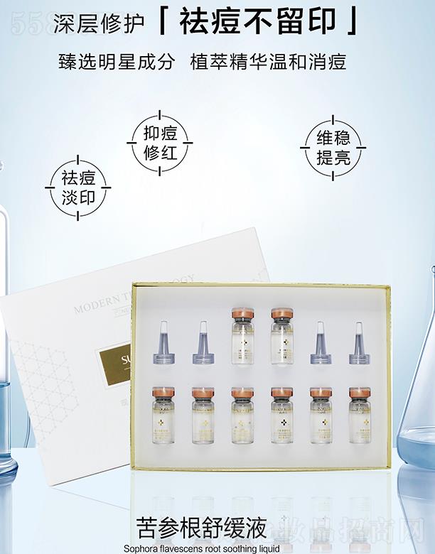 �V�݌�������Ƽ����޹�˾���Ѓ�(y��u)Ȫ�������澏Һ �ֶ��޼t�S��(w��n)����