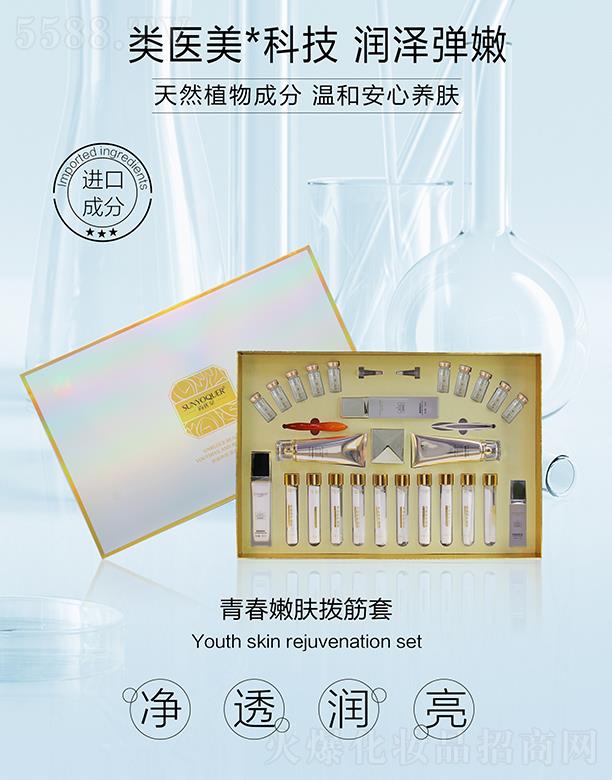 �V�݌�������Ƽ����޹�˾���Ѓ�(y��u)Ȫ�ഺ���w�ܽ��� �غͰ����B(y��ng)�w