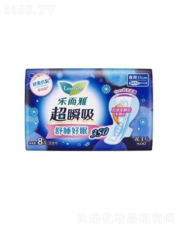 �Ϻ��������޹�˾�������ų�˲���w��ҹ���o(h��)�����l(w��i)������35cm�� 8p�N�����w������������©