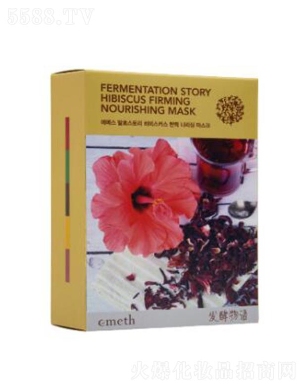 �Ϻ��S�Ȼ��yƷ���޹�˾���~õ��l(f��)�����Zľ�Ȼ��������B(y��ng)��Ĥ 25ml*10���ƴֲڼ��w