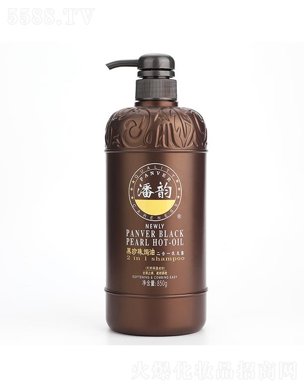 ��ɽ�з������û������޹�˾����퍺�����h�Ͷ���һϴ�l(f��)¶ 280g/850g�����o�ܓp���_��l(f��)�|(zh��)���o������