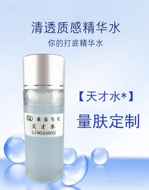 �V�|�WȪ�����Ƽ����޹�˾���WȪ�������ˮ  �aˮ�̝�