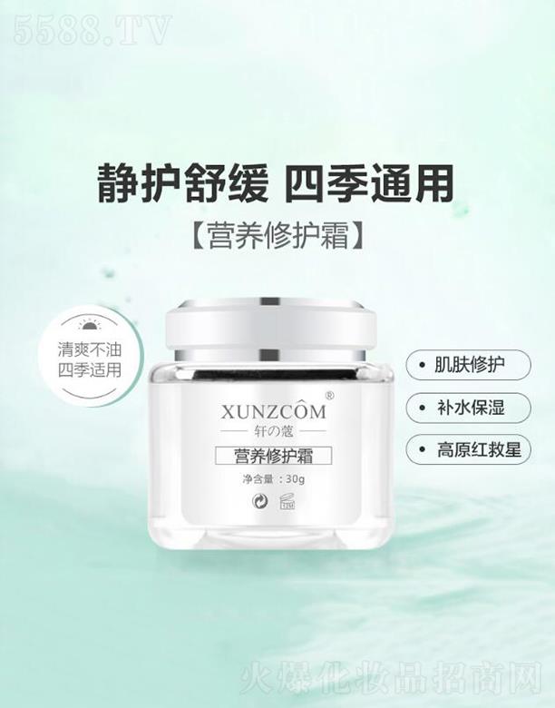 �V�|�WȪ�����Ƽ����޹�˾��܎�ܠI�B(y��ng)���o˪ ���o�ܓp���w 30g