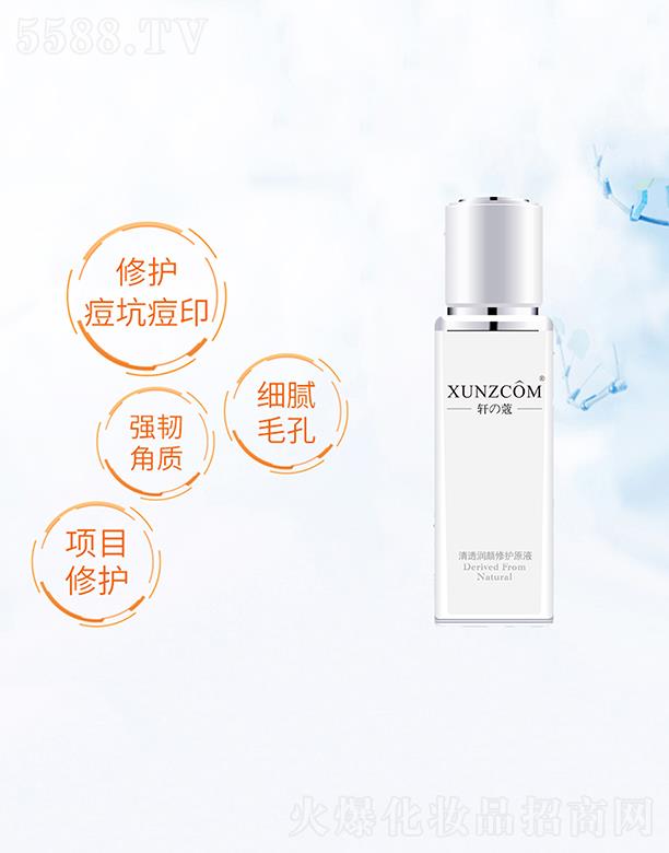 �V�|�WȪ�����Ƽ����޹�˾��܎����͸��(r��n)����o(h��)ԭҺ ���o(h��)�ܓp