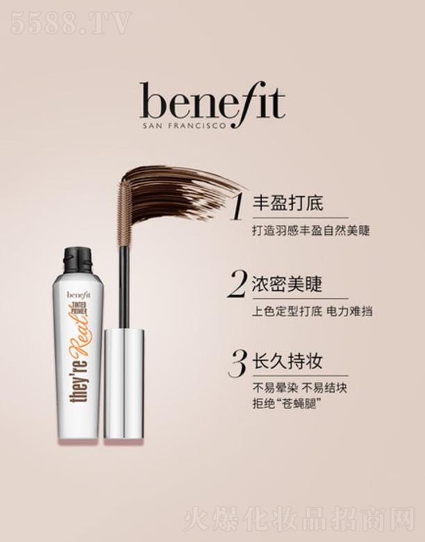 ·����܎��ˮ���yƷ(�Ϻ�)���޹�˾��Benefitؐ������ë��H��׸�  �־÷�ˮ 8.5g