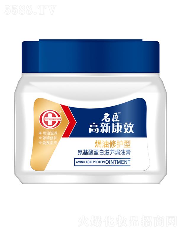 Ʒɷ޹˾¿ЧᵰB(yng)h͸ࡪho(h) 500ml B(yng) l(f)