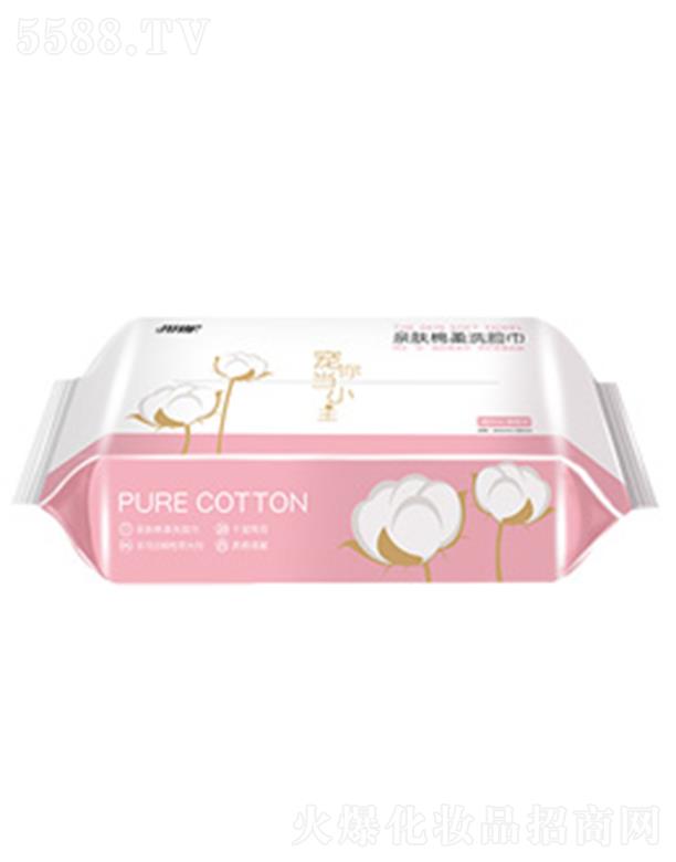 ϺDŮƷ޹˾HwϴĘ 200mmx190mmx60ܛHw