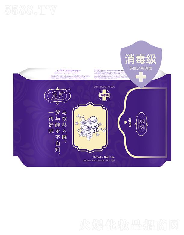 ���ڴ�����M(j��n)�����Q(m��o)�����޹�˾�������l(w��i)���� 290m-8PCS/PACK(8Ƭ/��)�o�që�{�ɹ℩��