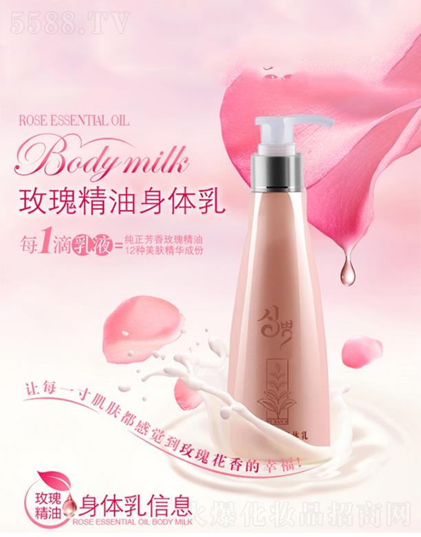 �V����̻��yƷ���޹�˾�����õ�徫�����wҺoem