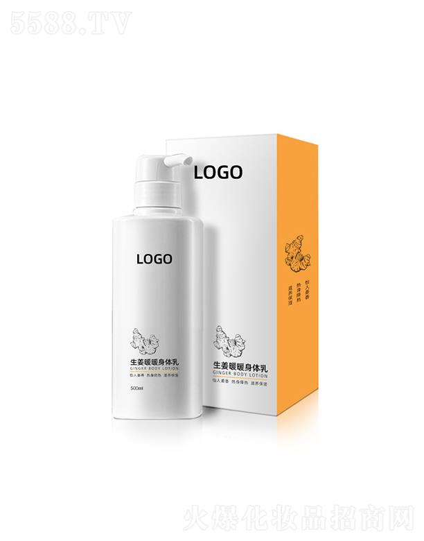 �V�����\(ch��ng)¡���yƷ���޹�˾����(r��n)�w�����l(f��)ů�l(f��)�����w��  500ml