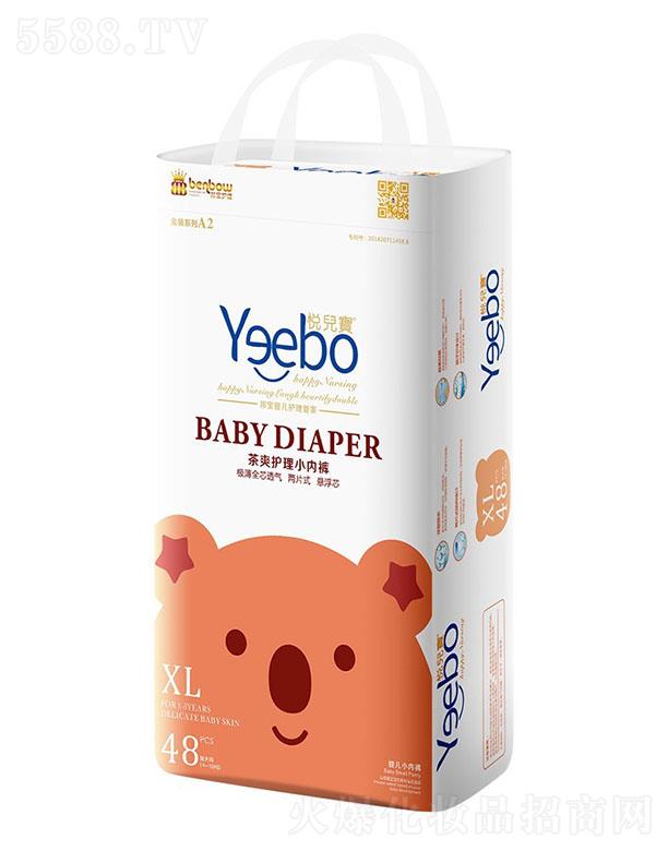 �V�|���(g��)���o(h��)����Ʒ���޹�˾����������ˬ�냺����ѝ���a(ch��n) 24~70Ƭ�����������N��